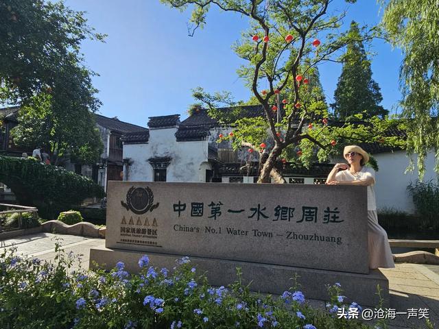 周庄的天空，万里长空，白云悠长