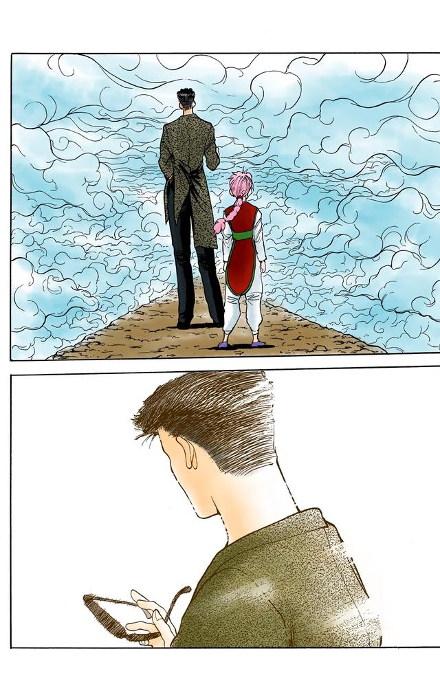 漫画 欣赏 - 幽游白书（彩色版） 13