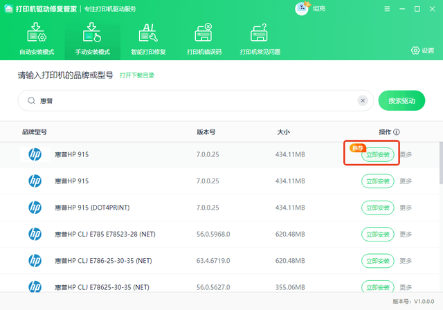 怎么连接打印机？一文快速搞定