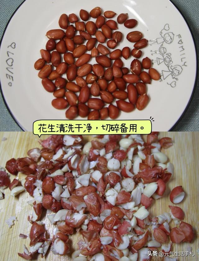 自带“青霉素	”的四种菜，建议隔天吃一回，清热解毒	、增强免疫力
