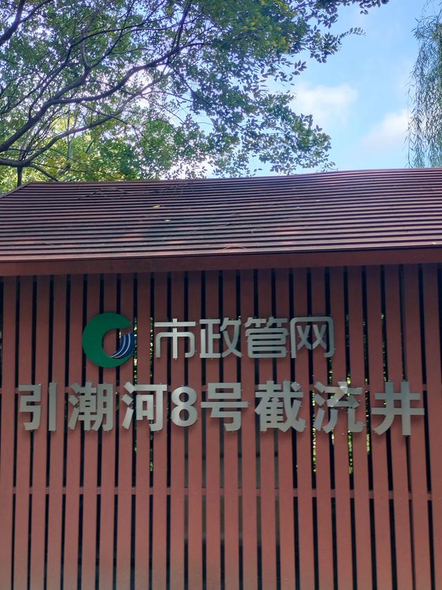 引潮河藏着诗意和美好