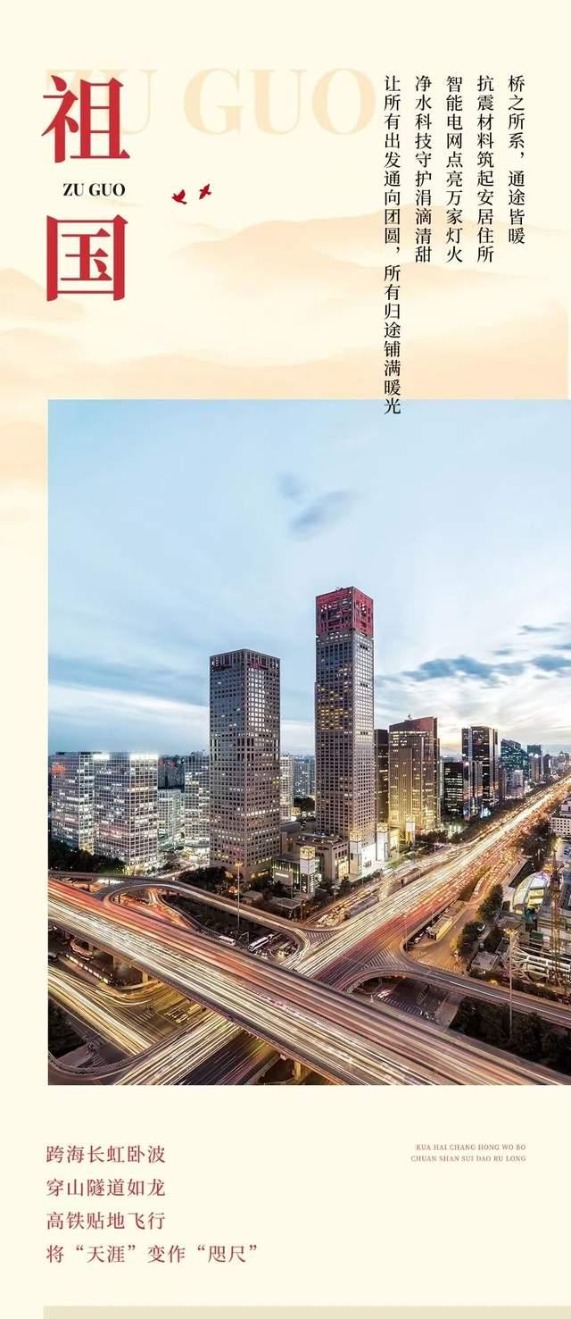 【阅读文化节】盛世华诞 | 我与国旗合个影，共祝祖国好！