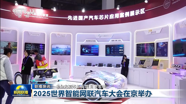 中国反制生效！“强抢”安世半导体后，荷兰政府倒台