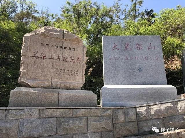 辽宁随记（8）：那年锦州，亲眼见证笔架山的神奇