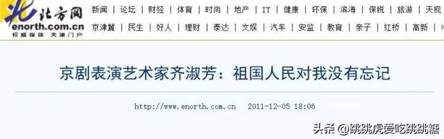 吃里扒外、永不回国？带30名演员留美不归，如今年过花甲归来