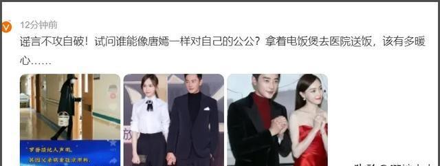 唐嫣现身罗晋父亲葬礼	，作为儿媳送公公骨灰上车，罗晋在前捧遗像