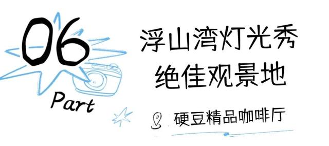 一扇窗，装满了青岛！