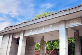 上海交通大学、同济大学、上海理工大学等高校发布本科招生章程图片