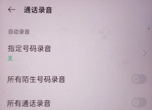 手机拨号键原来这么厉害，除了打电话，还隐藏了5个实用功能！