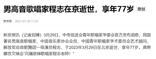 原来这7位歌星已经去世，难怪再也见不到他们唱歌了