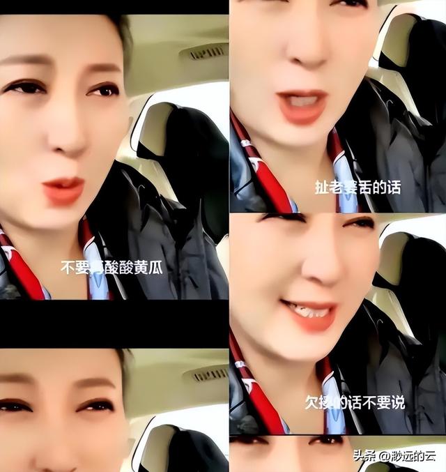 “后坐力”太大！闫学晶又被爆出猛料，她和儿子已经一个也跑不了