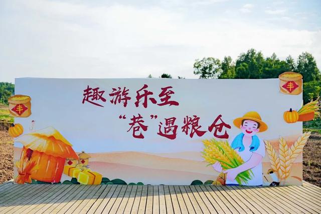 国庆长假，乐至耍法大公开！夜宿粮仓：变脸吐火、水幕电影、稻田迷宫、状元巡游全都有！