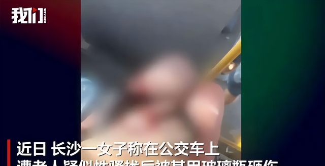 诬告80岁老人性骚扰后续：官方硬核回应，女方发声，恶心一幕发生
