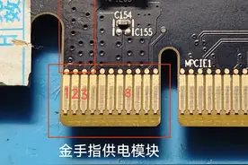 维修第二课:金手指的各功能点介绍图片
