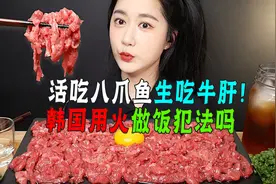 牛肉牛肝烤着吃更香，为什么韩国人偏爱生吃？不怕寄生虫吗图片