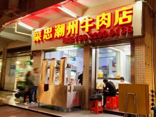 今晚去岗厦吧！“十几元吃饱，几十元吃好”！