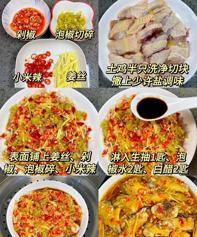 秋天不吃酸？难怪浑身不得劲！这5道酸味食谱，吃对了才叫舒服