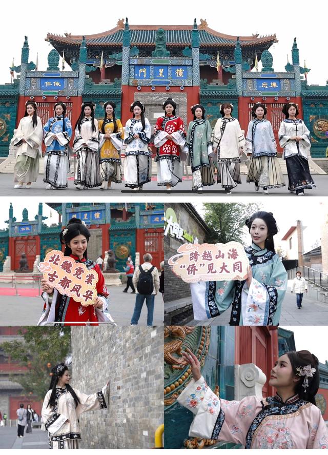 2025大同云冈文旅季 华裔超模非遗服饰宣传展演圆满结束