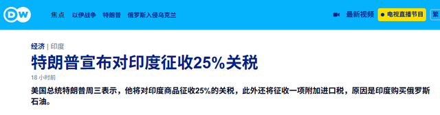 一觉醒来，韩国“跪”了！GDP前9中，除中国，只剩2国未向美妥协