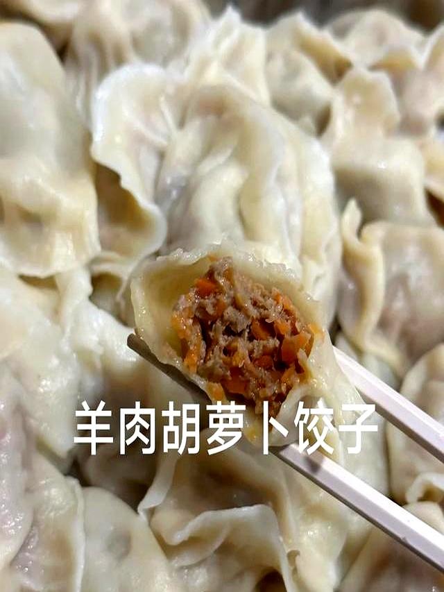 12月7日大雪，包饺子白菜萝卜馅靠边站，用它鲜美好吃，停不下来