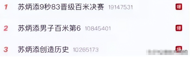 全运会已落幕！8位运动员含泪官宣退役，最大的38岁，最小的21岁