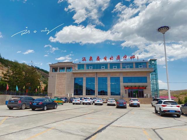 甘肃省定西市通渭县：竟然藏着“陇上神泉”，冠绝西北的温泉秘境