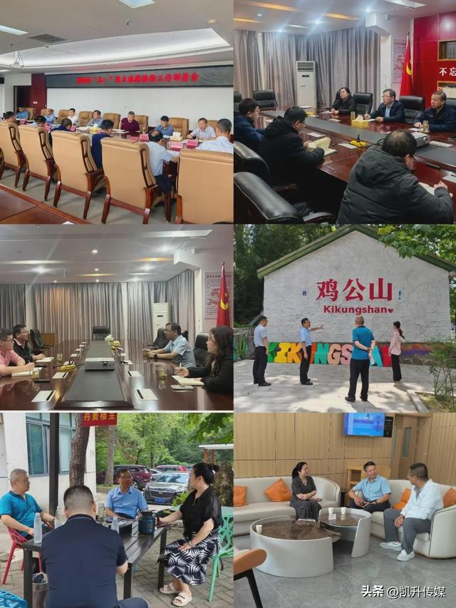 用心用情用力服务景区 助力鸡公山文旅产业高质量发展