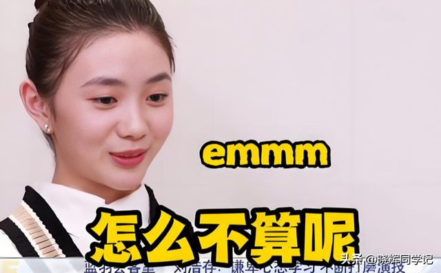 央媒怒批、目不识丁	，这几位德不配位的“文盲”明星，凭啥走红