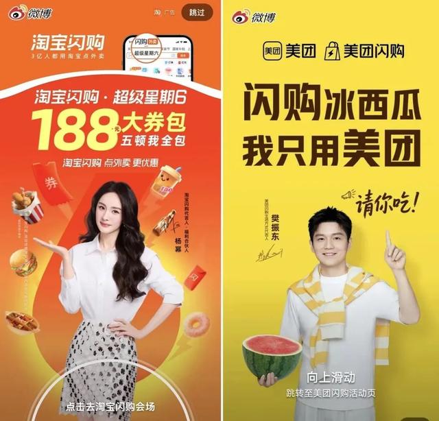 外卖大战受害者：被榨干，进医院了