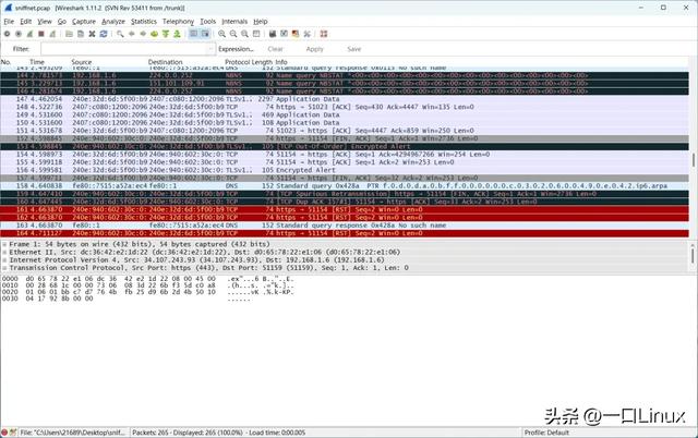 一个跨平台的网络监控工具Sniffnet：实时查看网络流量