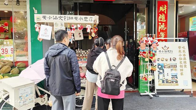 国庆假期火爆的不止麻辣烫 “天小仙”文创店人气爆棚成文化新地标