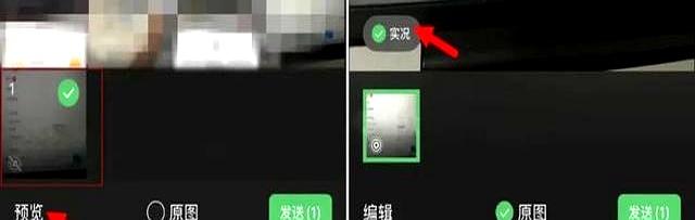 微信8.0.64安卓内测版发布，新增5个变化