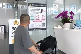 6月28日起机场严查充电宝“3C”标识！杭州机场提供快递或暂存服务图片