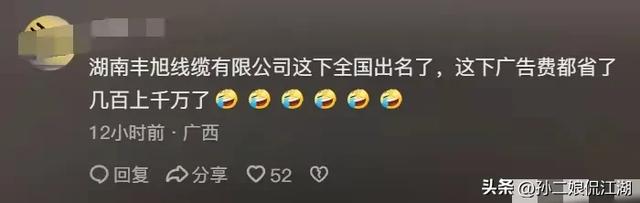闹大了！采访遭殴打，设备被砸烂，人民日报点名，当事人发声