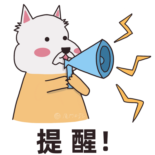 停运、停航、闭园！厦门预警升级！台风“杨柳”最新路径！