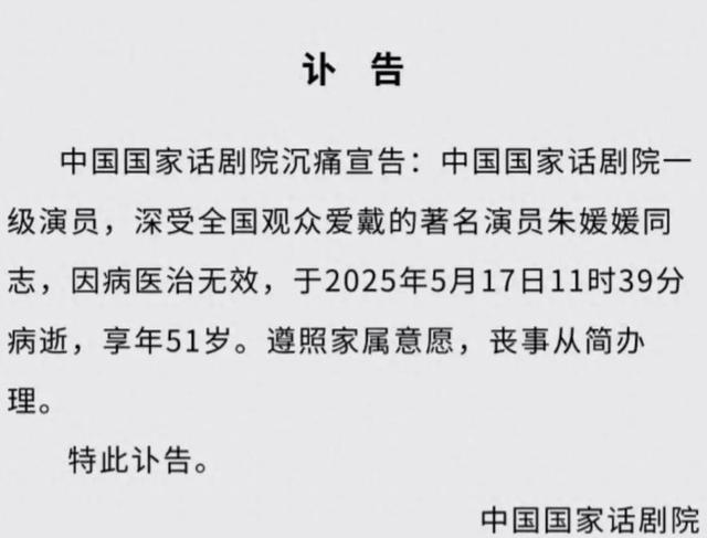 恶心一幕出现了！辛柏青丧妻刚满100天，就被撮合娶马伊琍