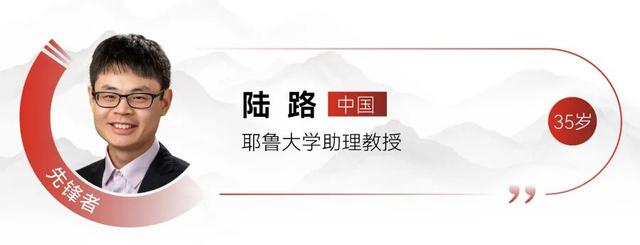 新一届“35岁以下科技创新35人”亚太区入选者发布