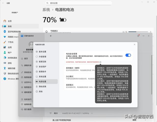 又快又轻又好用的超薄笔记本！荣耀MagicBook Art 14 2025试用