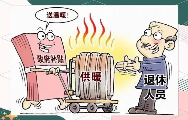 退休人员注意！机关退休新规调整，你是否还符合？