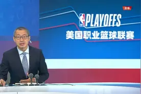 新赛季NBA来了，转播平台不少，你会选择哪种方式看球？图片
