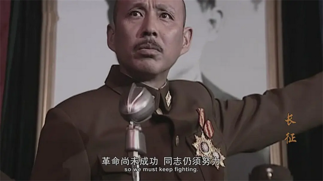 革命历史剧《伟大的长征》，于和伟演毛主席，这才是观众想看的