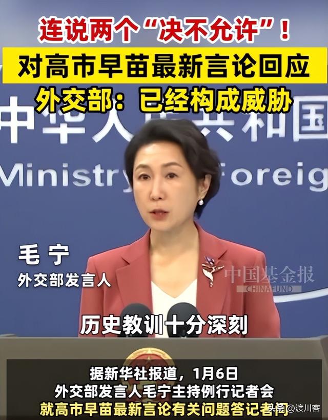 中方通告全球	，对日下达禁令，谁帮就追究谁的责任，日本10字回应