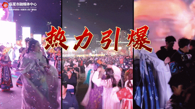 我爱🧡临夏！欢迎来感受一座城市的“有机更新”！