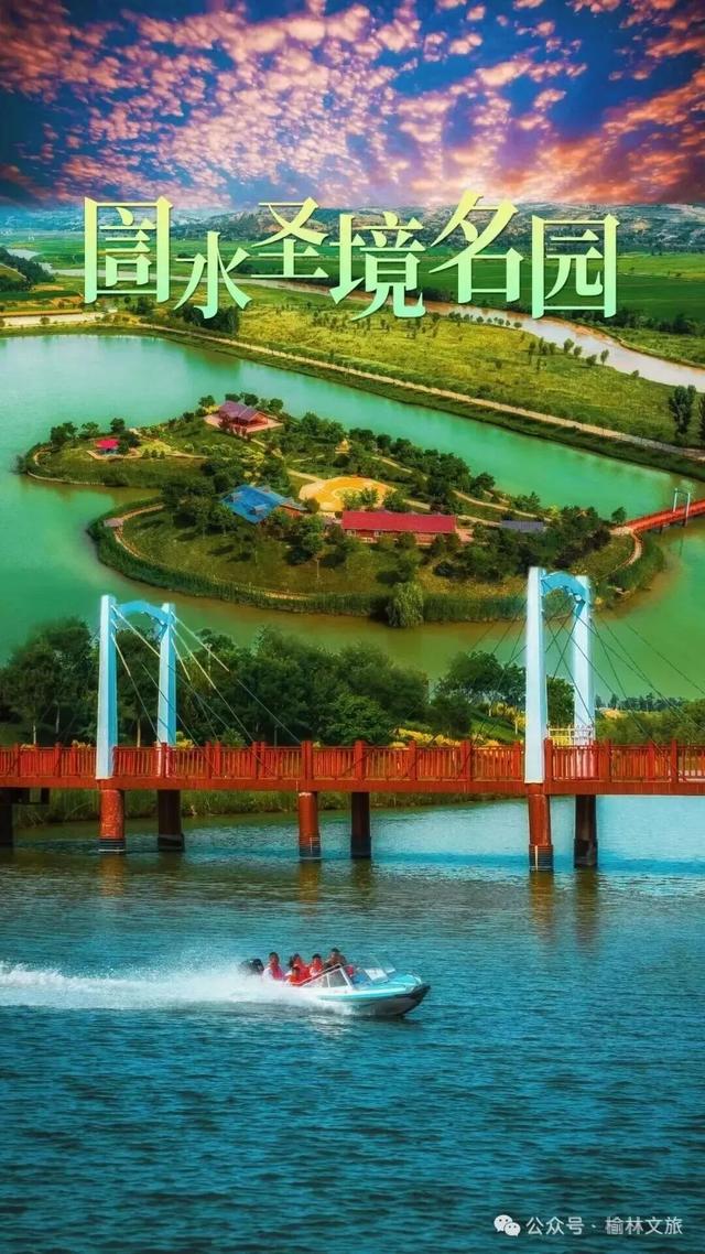 九月超“惠”玩！看展览、跑“榆马”，免票游榆林～