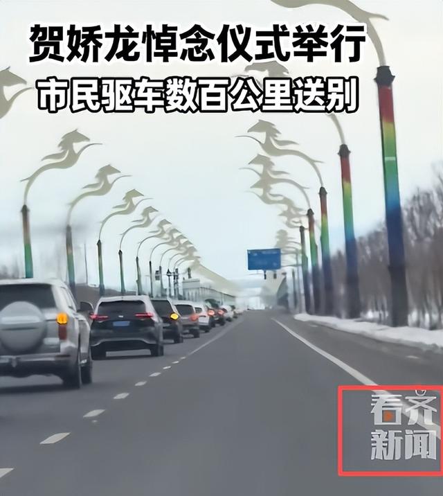 贺娇龙去世仅8天，令人担心的事还是发生了	，于适、吴京受牵连