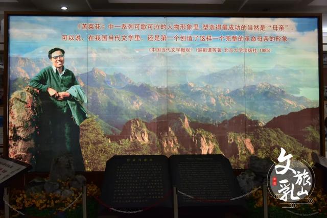 重走红色热土，触摸胶东大地的跳动脉搏