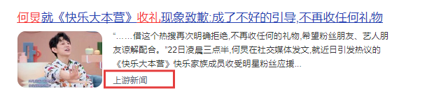 性取向被质疑、人民网怒斥、被保姆举报，如今51岁的何炅站起来了