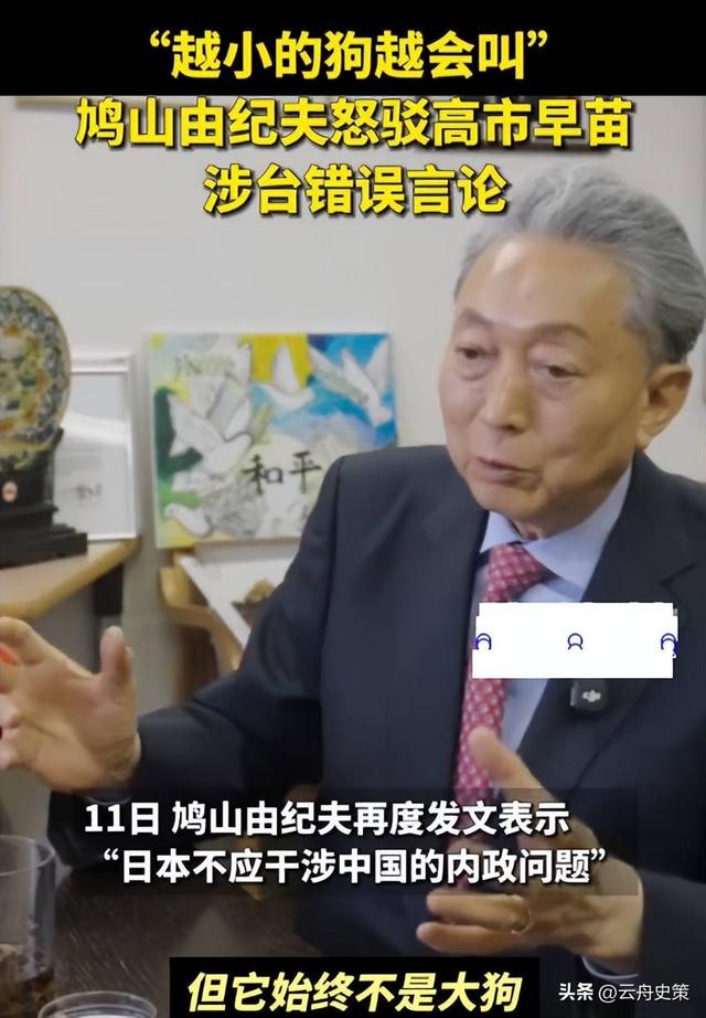 高市早苗通知全球	，不撤回涉台言论，话音刚落，解放军攻击11亮相