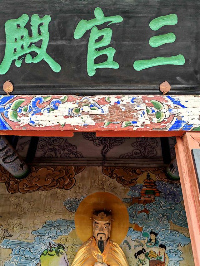 房上建房，院中寻院——夏县堆云洞