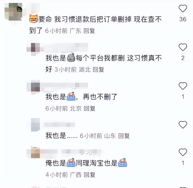 退款未到账，美团深陷“退款门”！